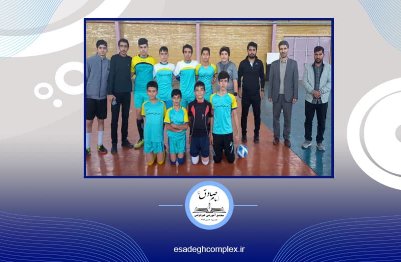 مجتمع آموزشی غیردولتی امام صادق(ع)