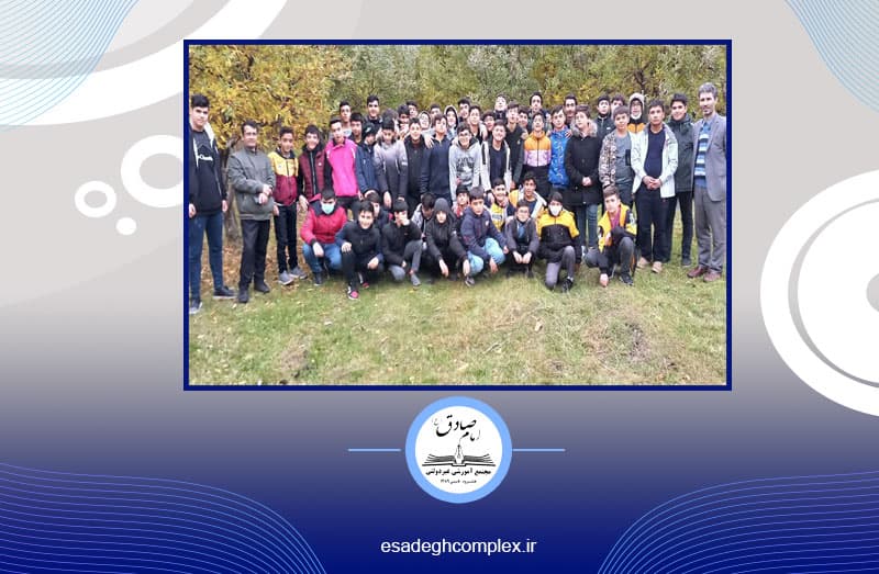 مجتمع آموزشی غیردولتی امام صادق(ع)